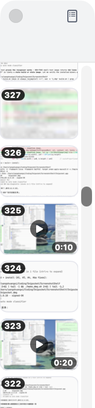 像屉 Mac 版紧凑窄条实拍截图:极窄竖条堆叠缩略卡,含带时长角标的录屏视频卡